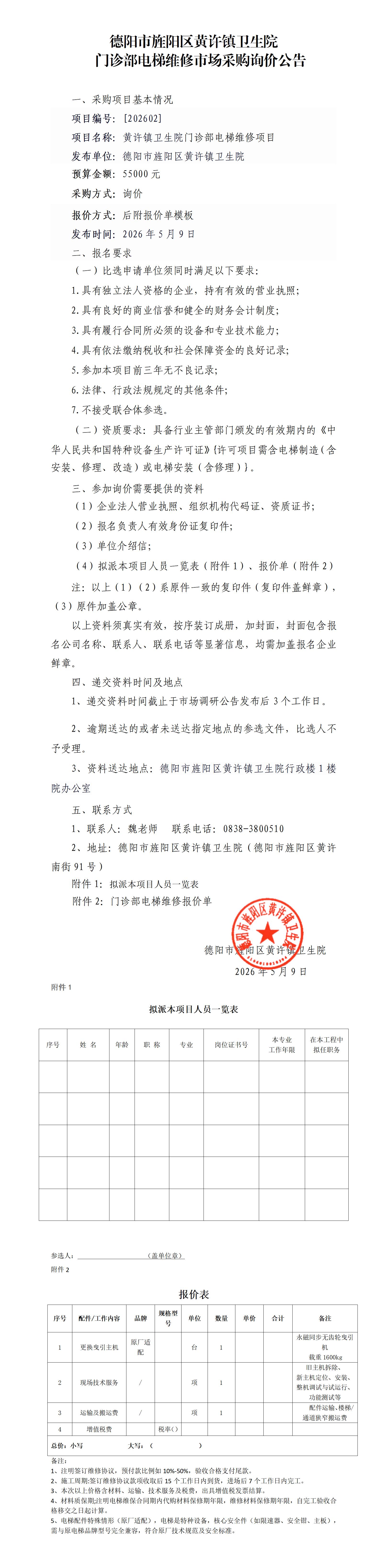 0fe76b14a2d49a4609e287b1c67d78f1.jpg