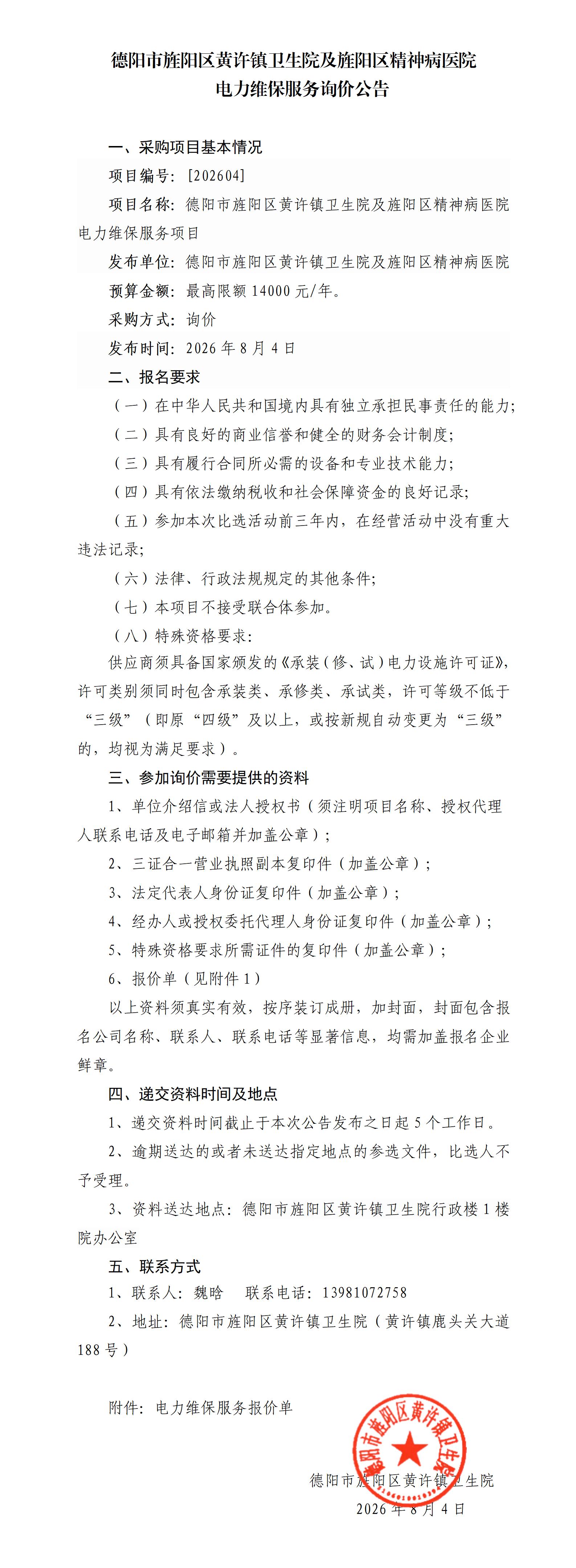 ff7c1866a58b681ac326a8269d7a8f19.jpg