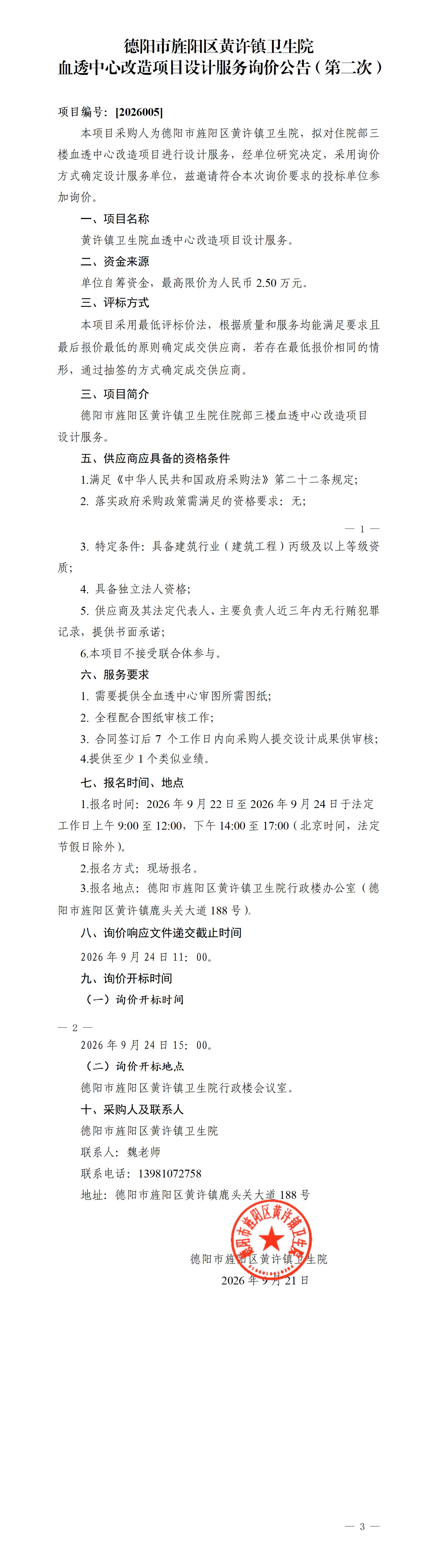 f802b5941da66ac01cee13281fe48a0c.jpg