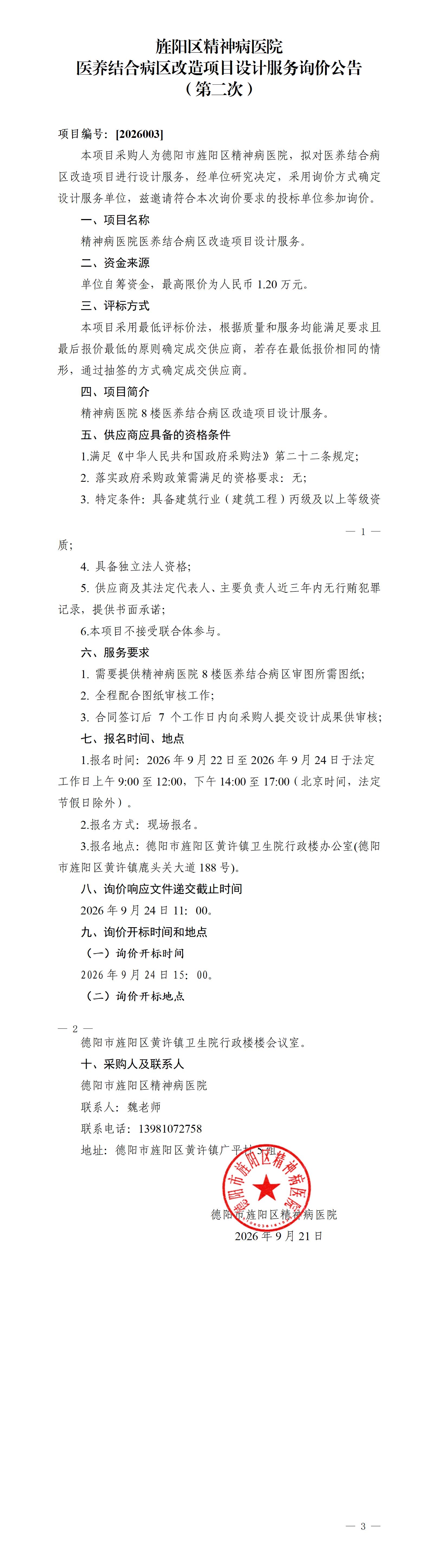 d3b1c6e79877b8c07e88adc9649ea613.jpg