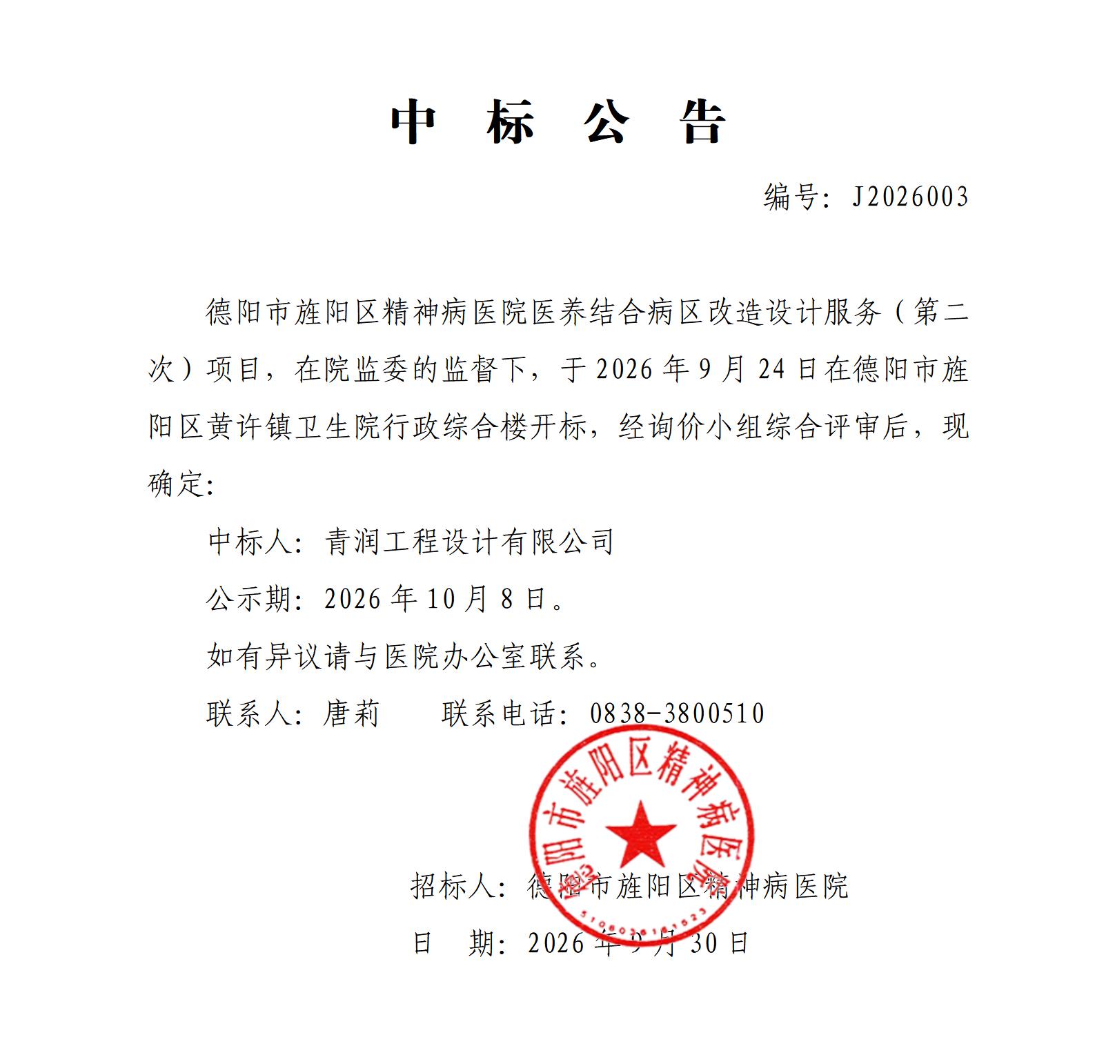 cfd34f3c5a51c0108b97d38ac3eea39e.jpg